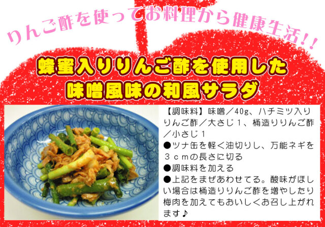 北国津軽のりんごと南国のゆずをブレンドしたすりおろしりんご入り