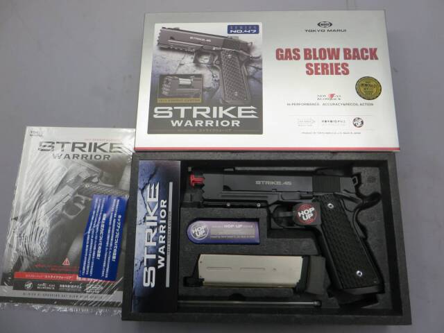 東京マルイ】ストライクウォーリア