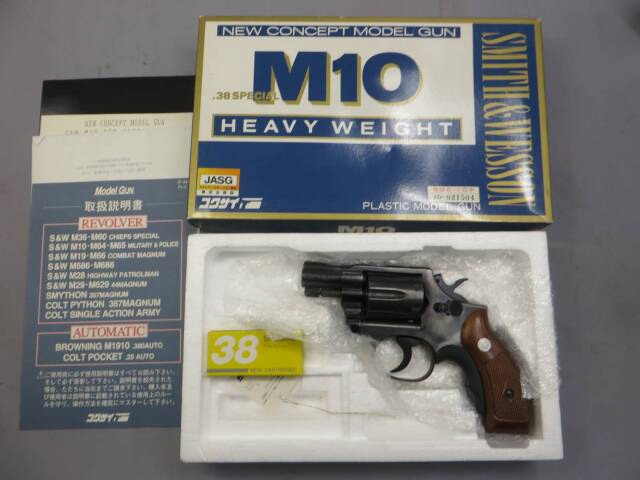 コクサイ】S&W M10 2in .38スペシャル HW No.196 モデルガン