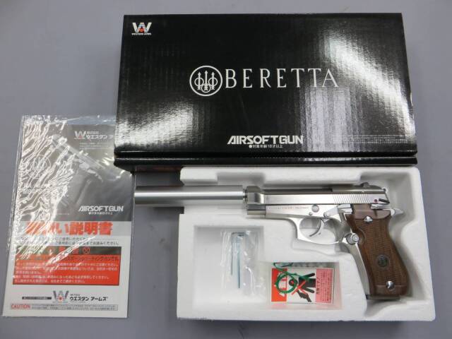 ウエスタンアームズ】ベレッタM84FS スパイパック DX