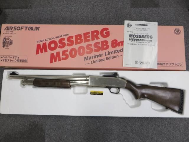 マルシン】モスバーグM500 SSB 8mmBB マリナーリミテッド