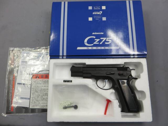 KSC】CZ75 セカンドバージョン HW SYSTEM7