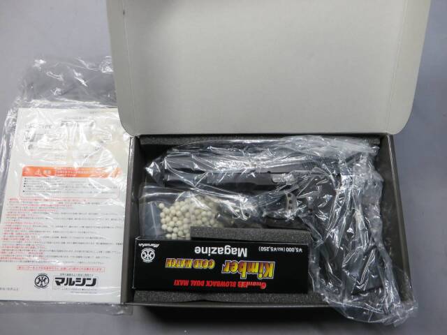 マルシン】キンバー ゴールドマッチ タクティカルフォース 6mmBB