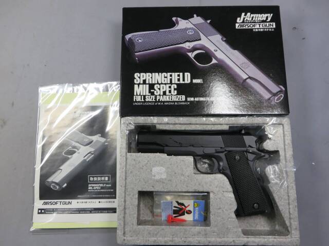 J-Armory】スプリングフィールド ミルスペック フルサイズ パーカライズド