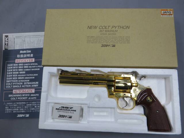 コクサイ】ニュー コルト パイソン 6in 24K SMG 金属モデルガン