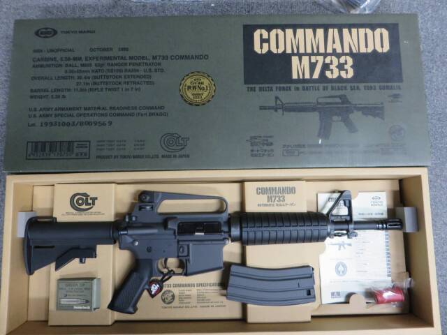 東京マルイ】コルト M733 コマンド スタンダード電動ガン
