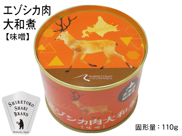 鹿肉 缶詰 （北海道 知床 エゾシカ） ギフト 通販 - 北の産直 道楽市場