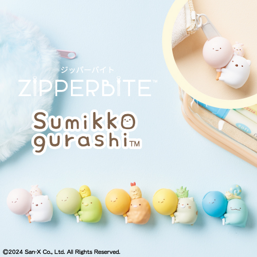 ZIPPERBITE ジッパーバイト すみっコぐらし ぺんぎん？| ドリームズ