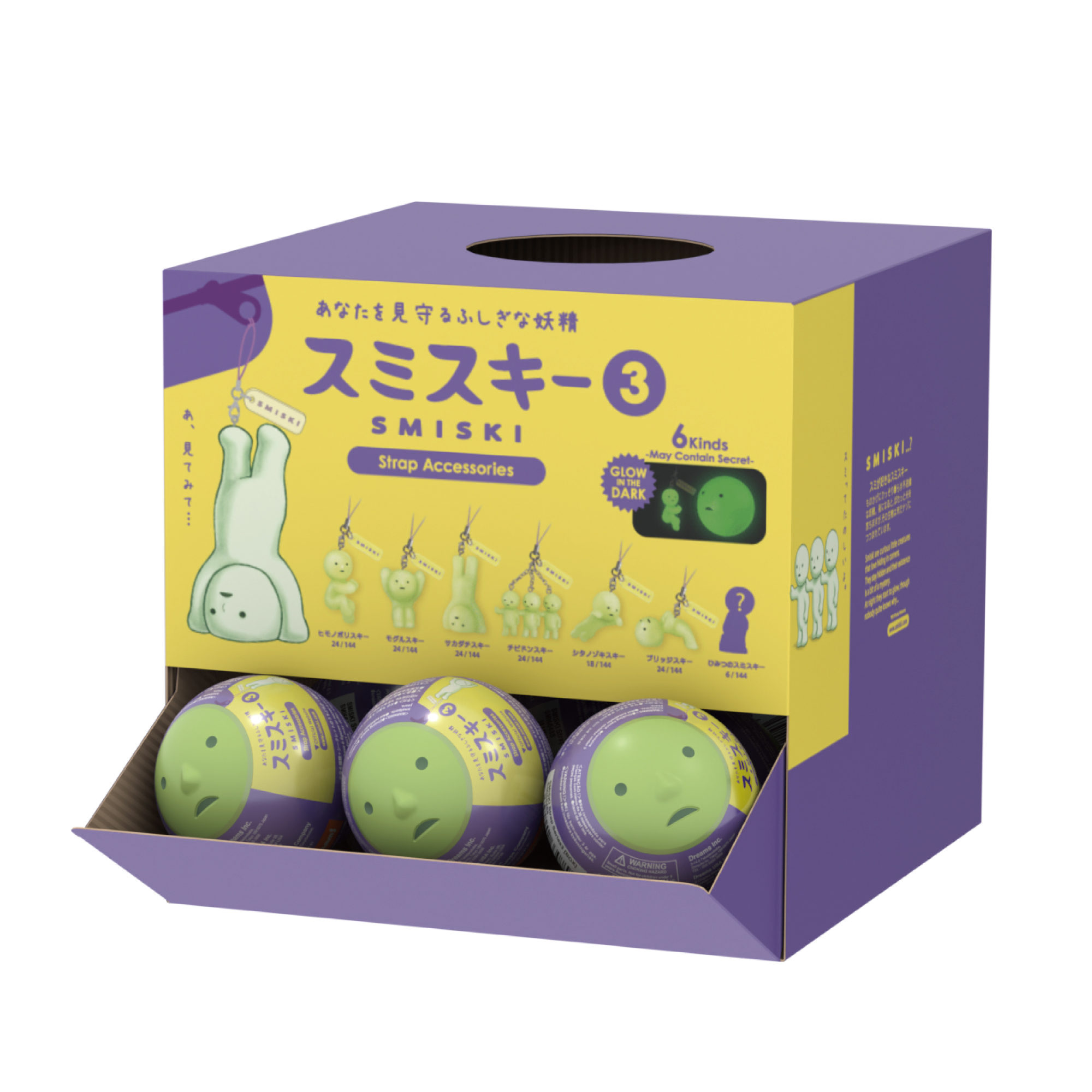 SMISKI Strap Accessories Series 3 スミスキー ストラップ