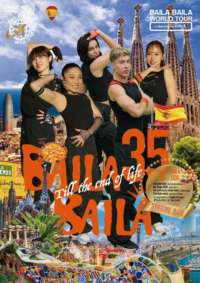 BAILA BAILA vol.35 “Till the end of life”+「BAILA BAILA×DDD