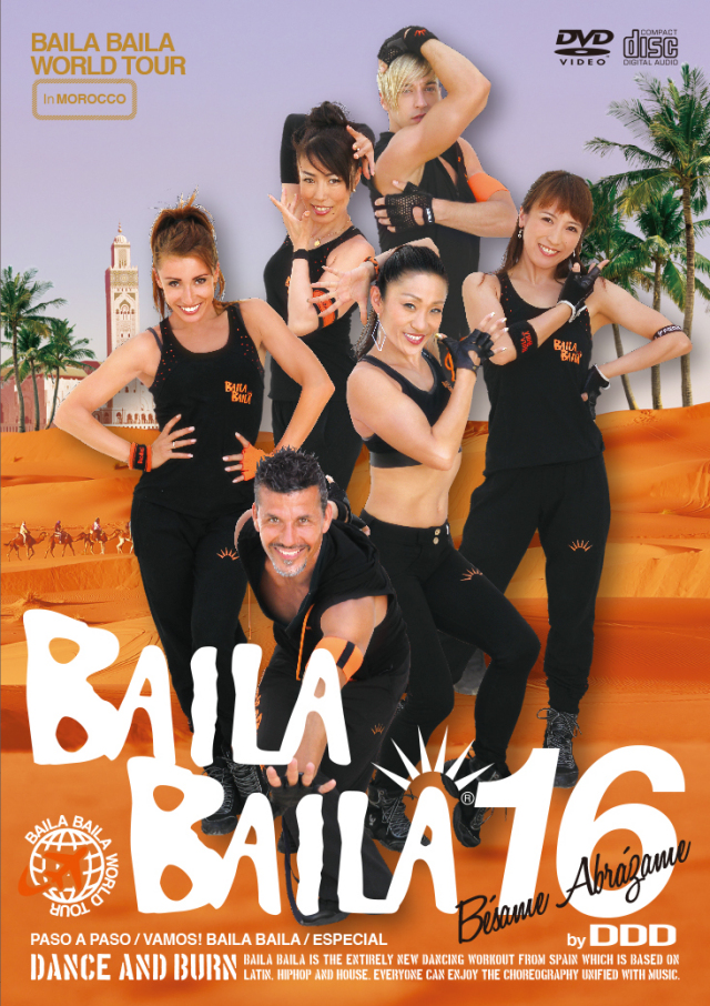 BAILA BAILA vol.16 “ Besame Abrasame”