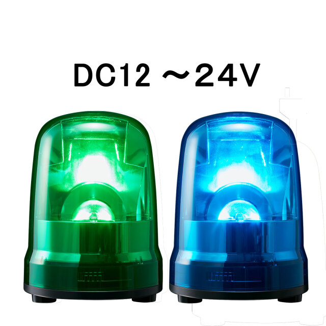 パトライト(PATLITE) LED回転灯 SKP-M1J DC12～24V Ф150 ケーブル配線