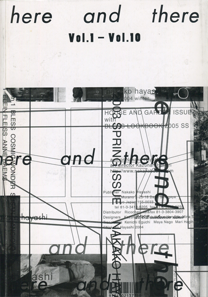 古書古本 dessin: here and there Vol.1- Vol.10（スーザン