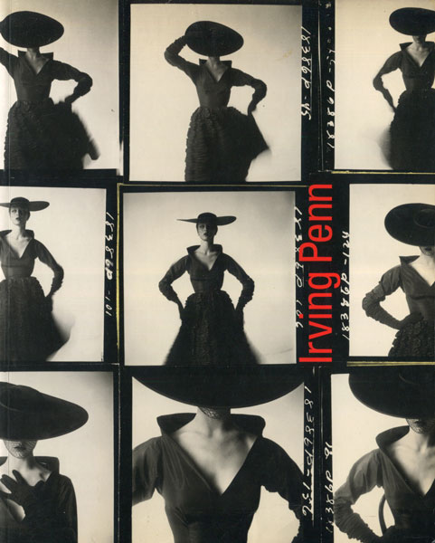 古書古本 dessin: アーヴィング・ペン全仕事 展 図録（東京都写真美術館）