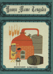 古書古本 dessin：料理コツのこつ 辻留（辻留,辻嘉一 著,佐野繁次郎