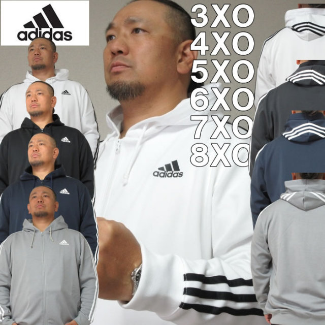 大きいサイズ メンズ adidas-スウェットフルジップパーカー（メーカー