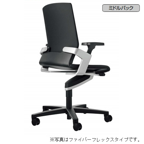 コクヨ KOKUYO オフィスチェア Wilkhahn ON. ウィルクハーン オン