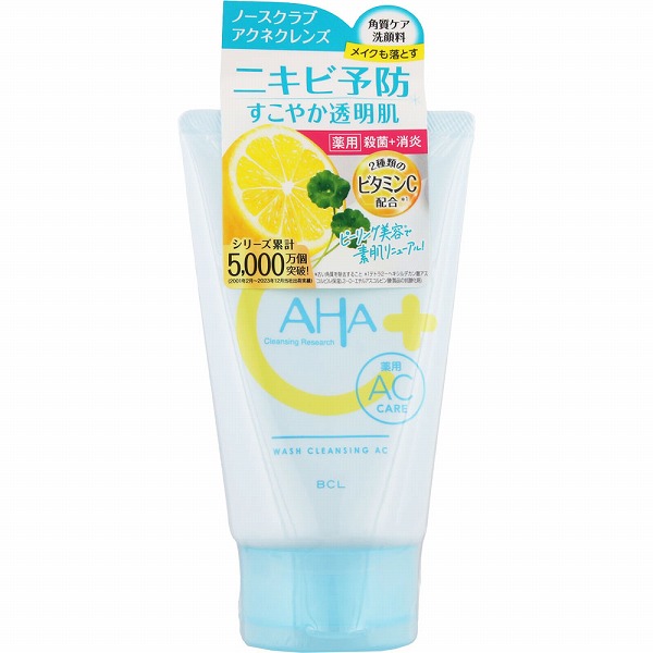 ソフティモ スーパーポイントメイクアップリムーバー 230ml