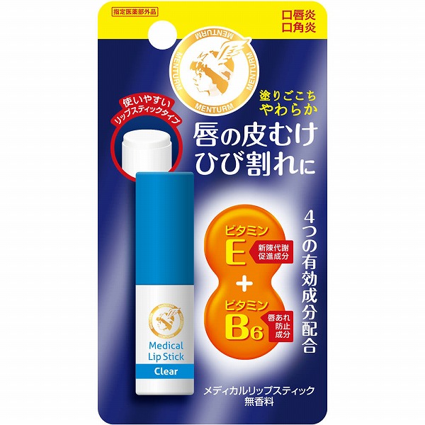 近江兄弟社メンターム 薬用メディカルリップスティックCA 3.2g【指定