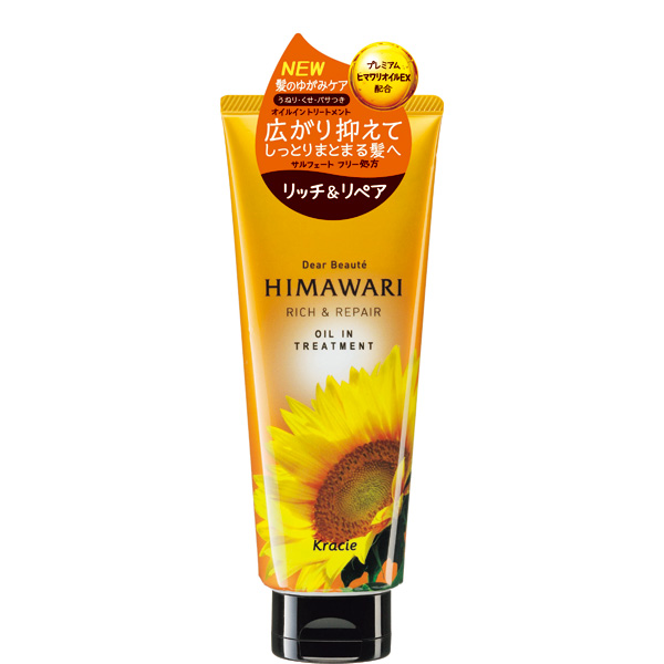 ディアボーテ HIMAWARI オイルイントリートメント（リッチ