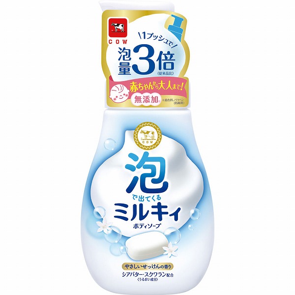 泡で出てくるミルキィボディソープ やさしいせっけんの香り ポンプ付 550mL