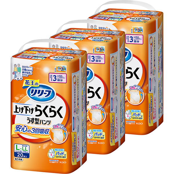 花王 リリーフ 上げ下げらくらくうす型パンツ 3回分 L-LL パンツ