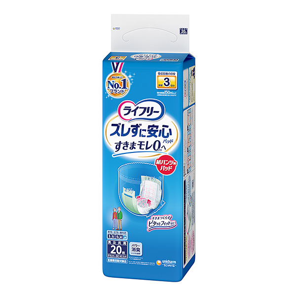 ライフリーうす型軽快パンツLL18枚×4パック【直送品】