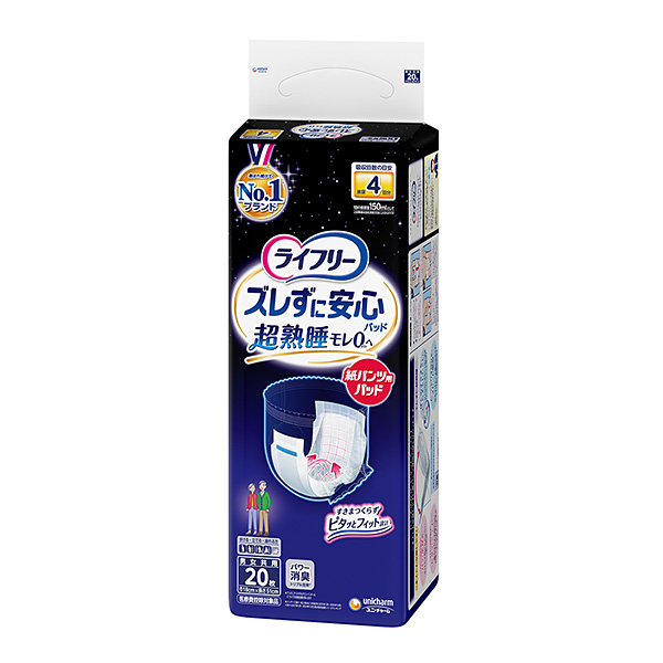 ライフリーうす型軽快パンツLL18枚×4パック【直送品】