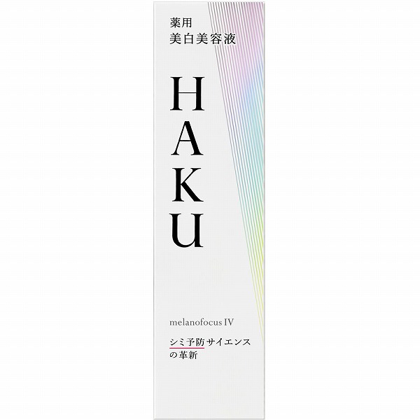 HAKU メラノフォーカスIV 45g【医薬部外品】
