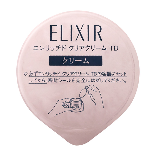 資生堂 エリクシール ホワイト エンリッチド クリアクリーム TB