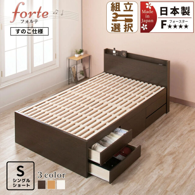 チェストベッド専門店 | 高品質 大容量収納可能なチェストベッドを多数掲載