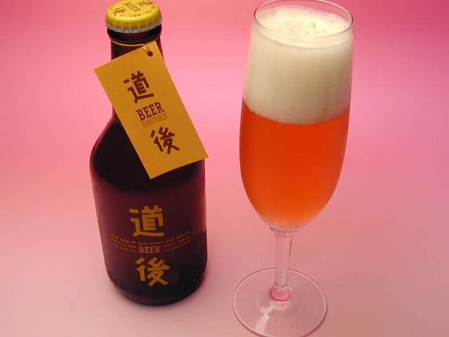 愛媛県松山市 水口酒造 道後ビール、宇和島じゃこ天セット（送料無料