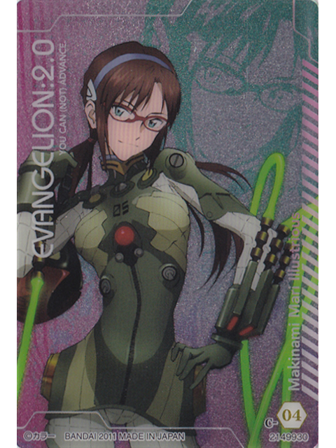 ローソン限定 エヴァンゲリオン プラカード特別篇4 渚カヲルVer.