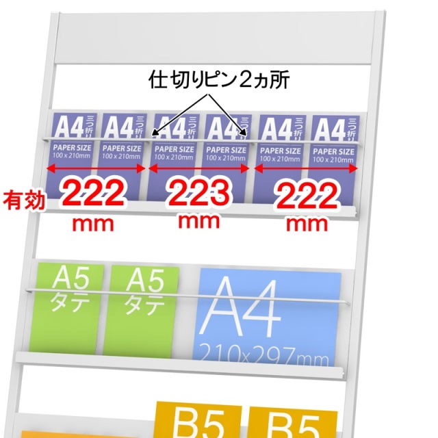 看板付パンフレットスタンド 4段 キャスター付 (PS-740P)