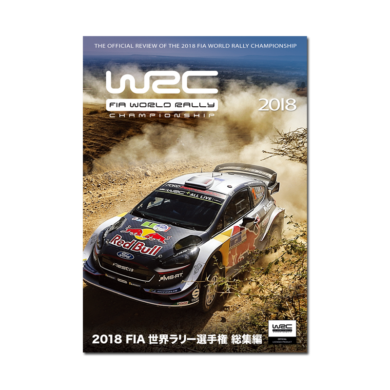 DVD】1996 世界ラリー選手権（WRC） 総集編 / ユーロピクチャーズ