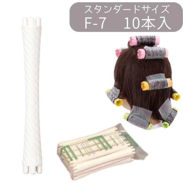 理美容通販ブライトエン】おすすめ＆人気美容師/理容師/美容学生