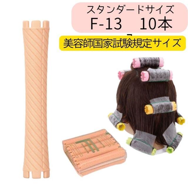 理美容通販ブライトエン】おすすめ＆人気美容師/理容師/美容学生