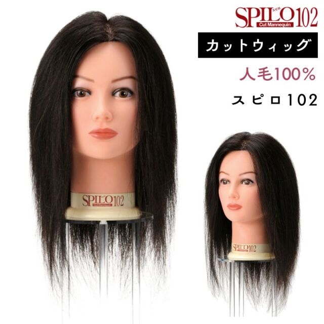 美容師さん・理容師さん・アシスタント、美容学生の方が使用するカット