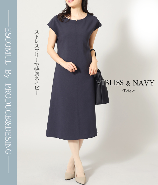 ネイビーキーネックワンピース 7号 9号 11号 13号 15号 17号 ビジネス