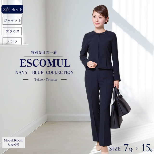 濃紺ノーカラージャケットパンツスーツ3点セット