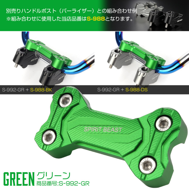 Z250 Z400 2019-2025年 バイク バーハンドル クランプカバー T6アルミ