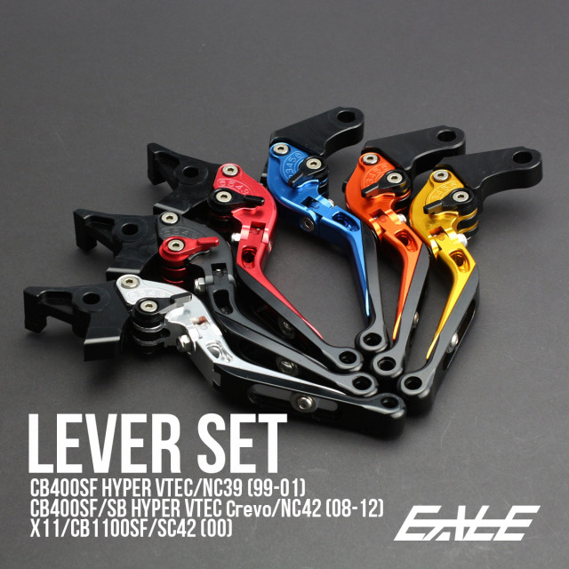 バイク レバーセット CB400SF HYPER VTEC スーパーフォア 可倒式 握り
