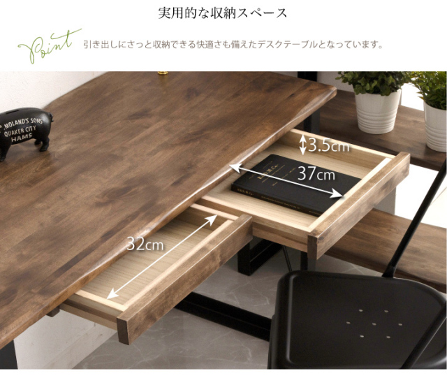 パソコンデスク 110幅 引き出し付き 書斎机 書斎デスク 天然木 無垢