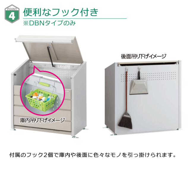 ダストボックスミニ DBN-187／お客様組立仕様（W1810×D700×H1024mm
