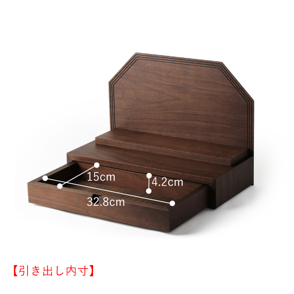 ミニ仏壇 本体のみ 紬 -tsumugi-〔高さ28 幅39 奥行18cm〕 国産 日本製