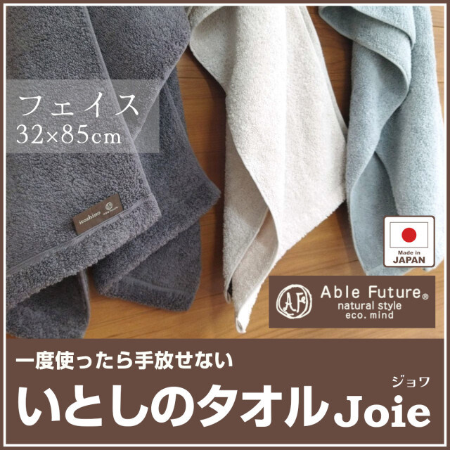 るいとも。 LOWELL Things｜Twiste/ダブルポケット2WAYトート L | Rakuten Fashion