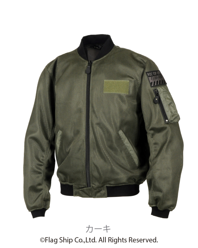 ジャケット フラッグシップ オートバイ専用ライディングギアメーカー