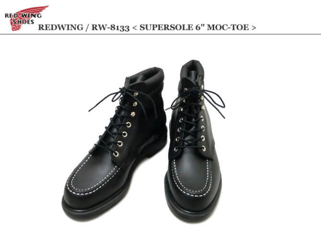レッドウィング REDWING 8133 スーパーソール 6インチ モックトゥ