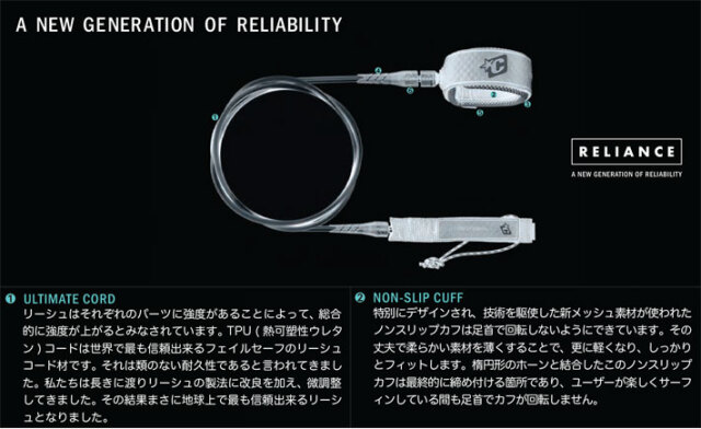 2025 リーシュコード クリエイチャー CREATURES 8ft 8フィート