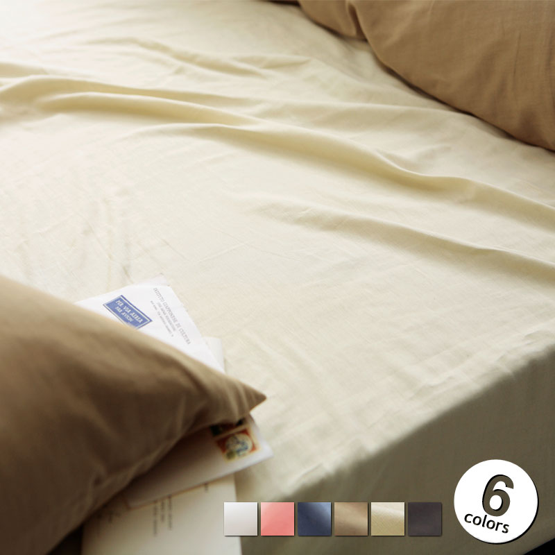 Fab the Home】ダブルガーゼ ボックスシーツ クイーン 2重ガーゼ 無地